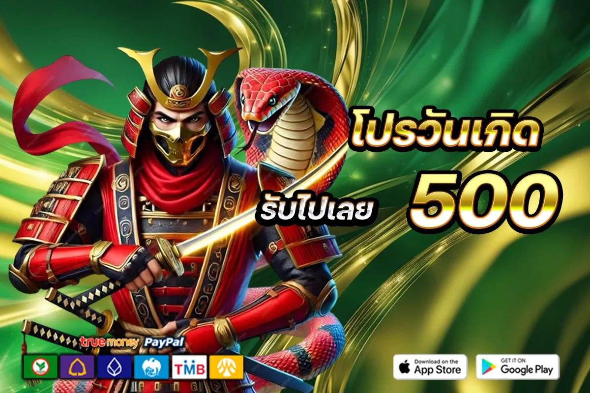 Shark PG ใหม่ล่าสุด จากค่ายสล็อตพีจี มีรางวัลแจ็คพอตแตก