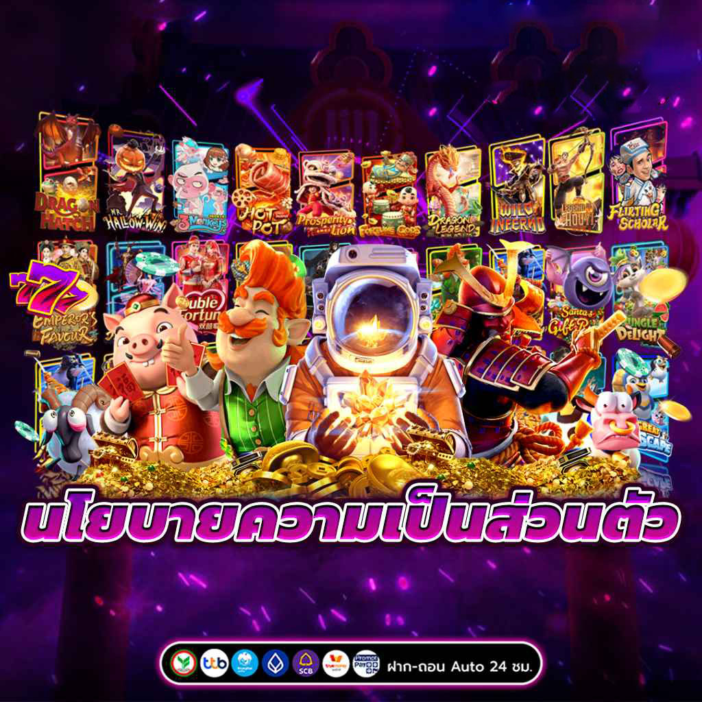 สล็อตเว็บตรง100% เข้าเดิมพันได้แบบไม่มีขั้นต่ำ ระบบเกมจากค่ายใหญ่