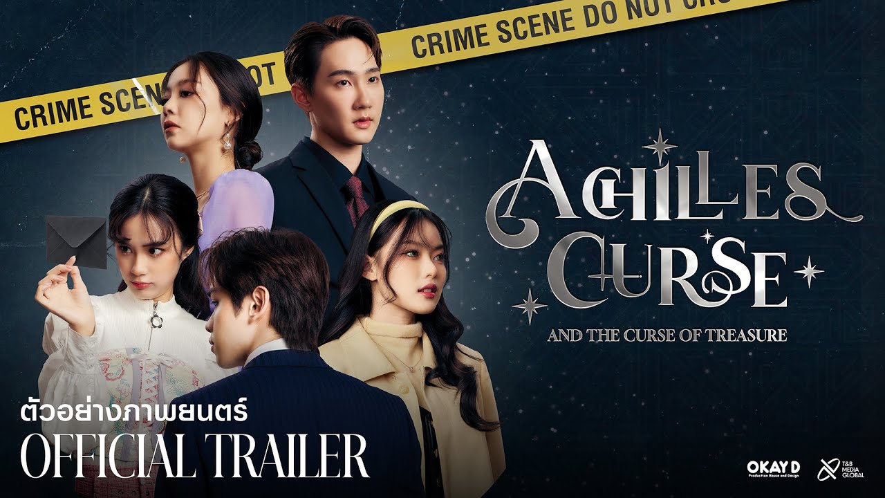 เปรียบเทียบข้อดีการดูหนังออนไลน์กับโรงหนังในยุคดิจิทัล